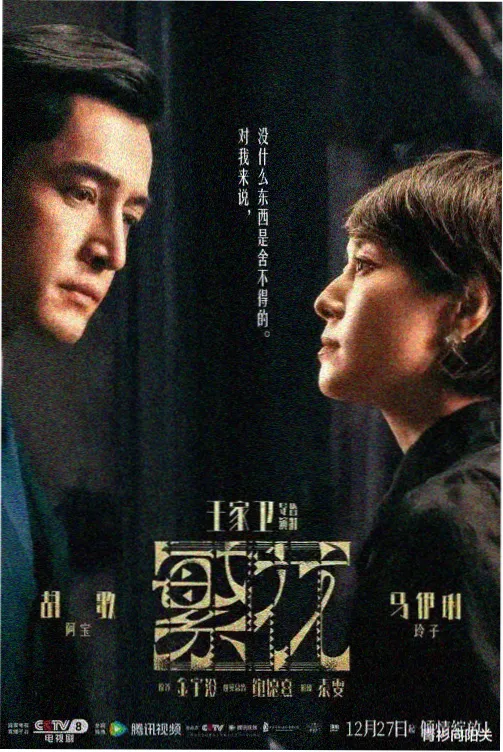 罗布奥特曼剧场版 决战巨型怪兽 片段