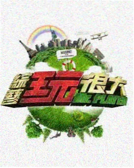 合体形态设定资料集 推荐封面